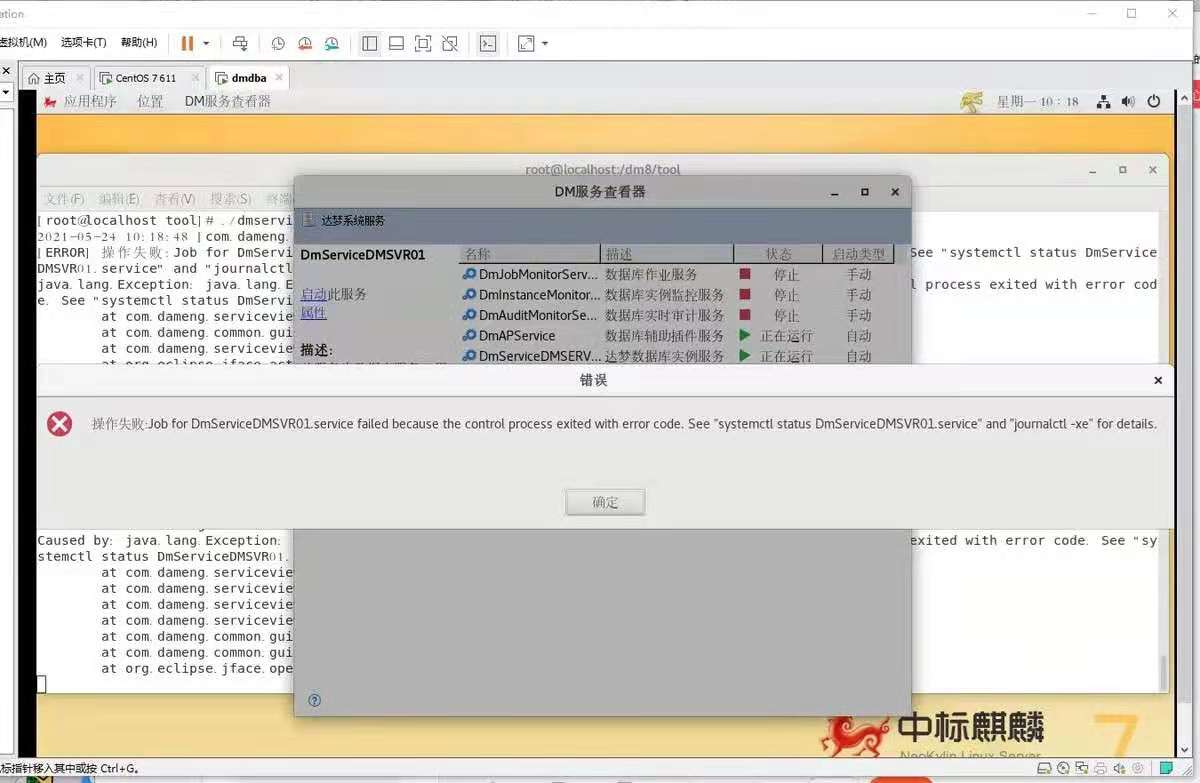 数据库恢复出现错误怎么办(数码相机开机后出现“影像数据库文件错误无法恢复”应该如何解决？)