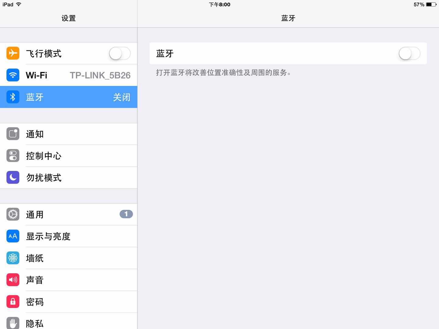 苹果蓝牙设备怎么恢复数据(苹果手机如何还原蓝牙?)