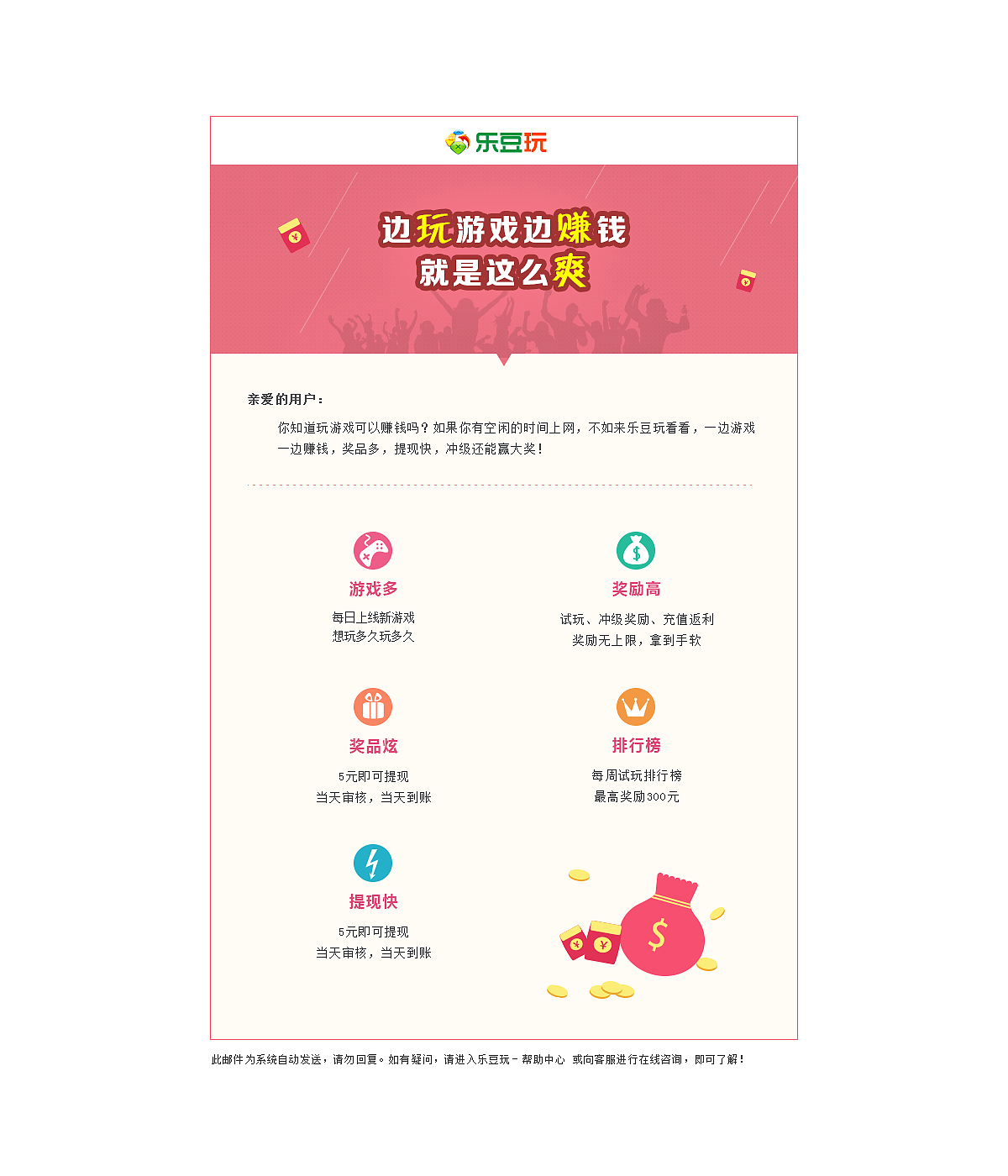 域名如何推广邮件(邮箱的域名白名单怎样添加?)