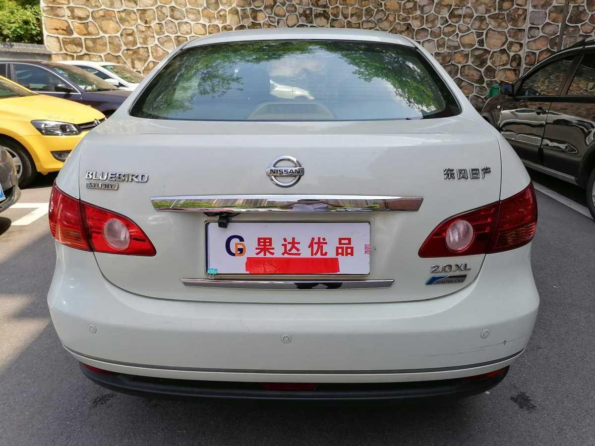 08款轩逸邮箱容量多少(08款轩逸油箱能装多少升?)