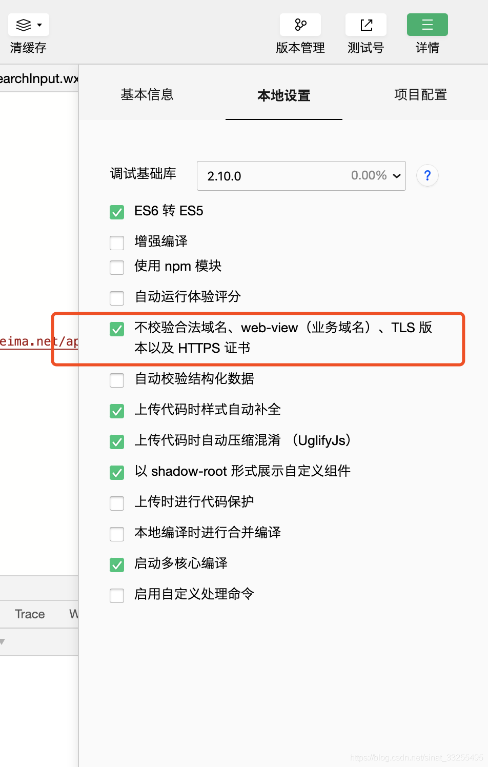 怎么加载域名(手机浏览器如何添加域名?)