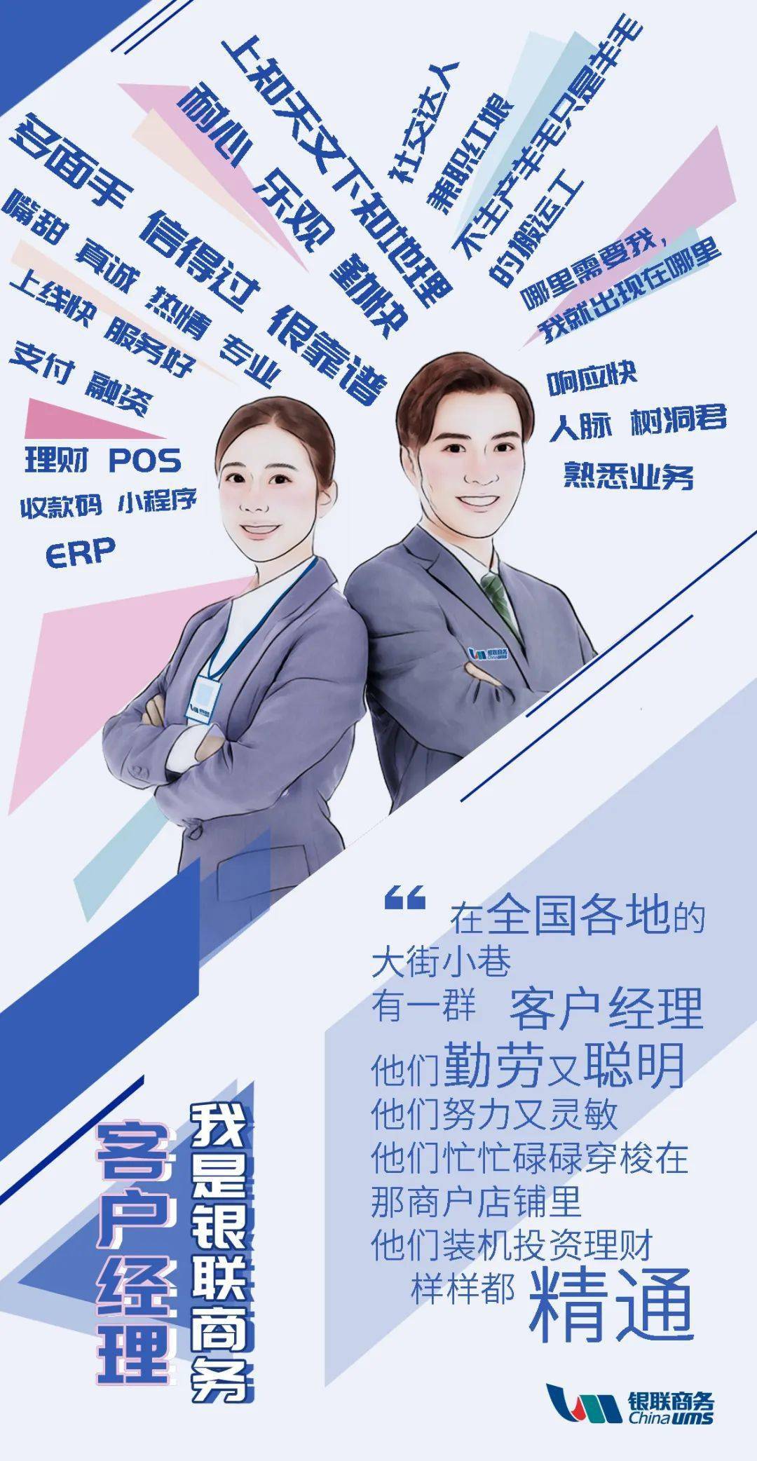 做电子商务如何找客户经理(ktv营销经理哪里找客源？)