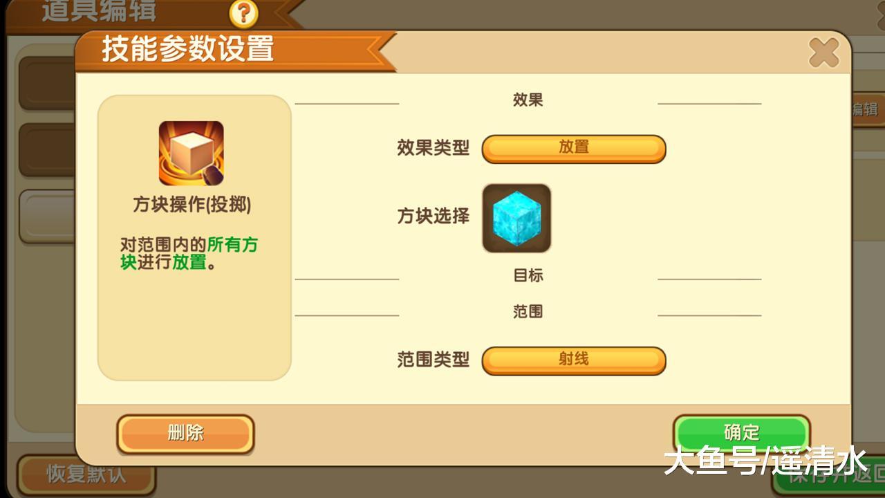 迷你世界文件怎么发邮箱(迷你世界怎么绑定邮箱？)