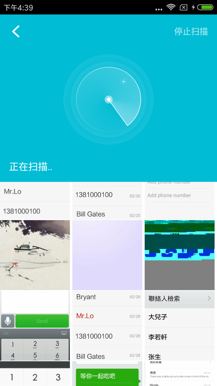 换屏幕后如何恢复数据图像(手机重启后照片全没了，如何恢复，急？)