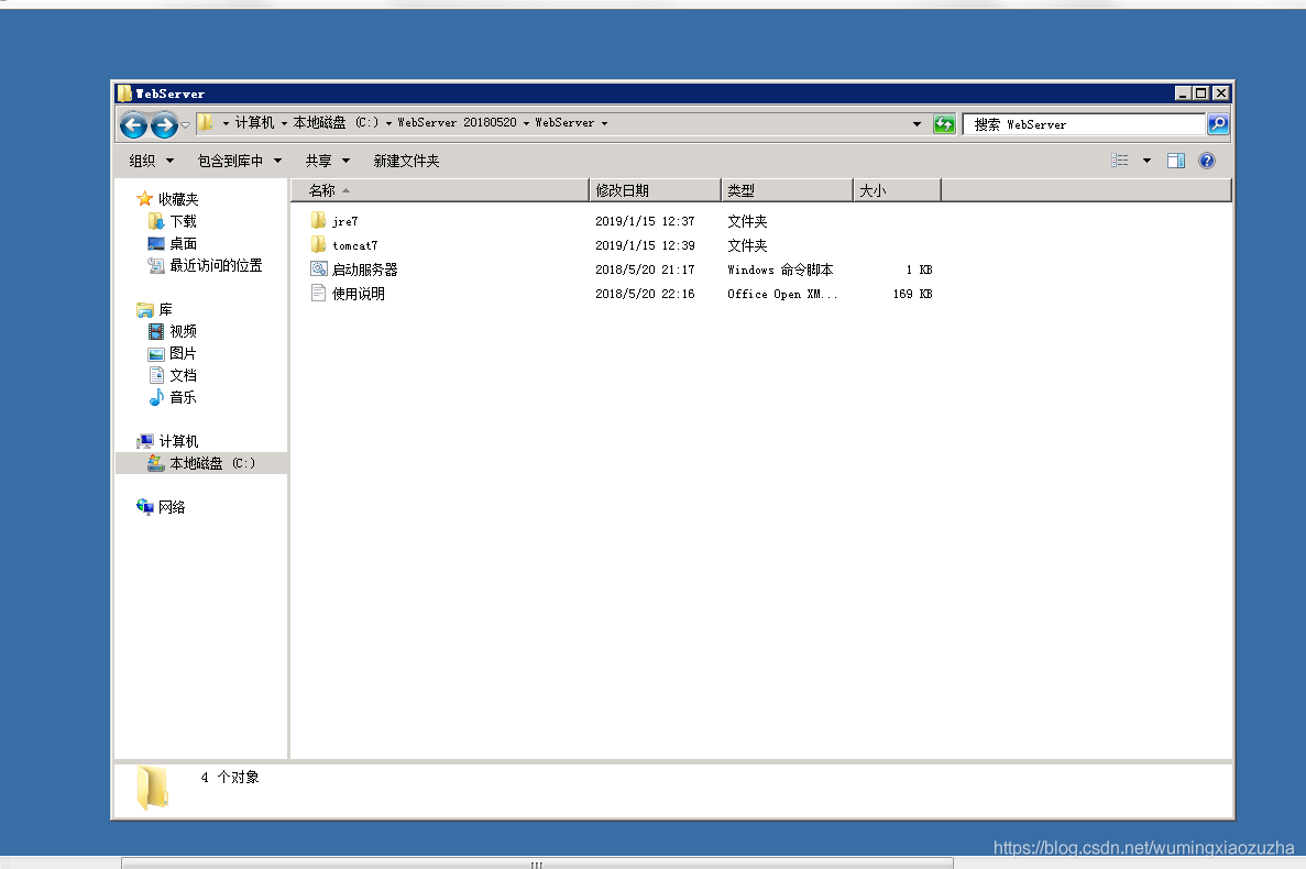 erp如何连接服务器(erp总是弹出连接失败？)