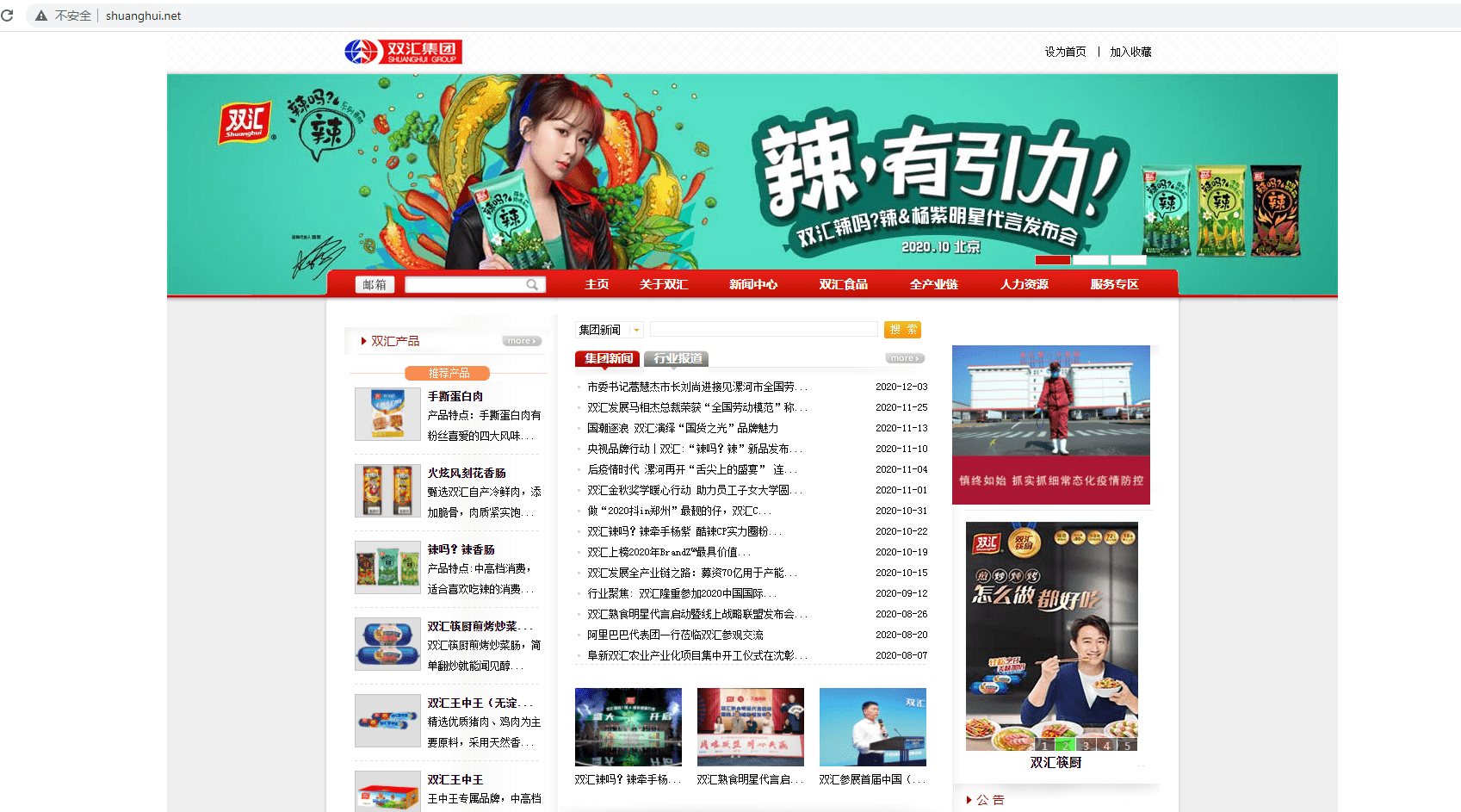 如何加强域名保护(怎样保护中文域名?)