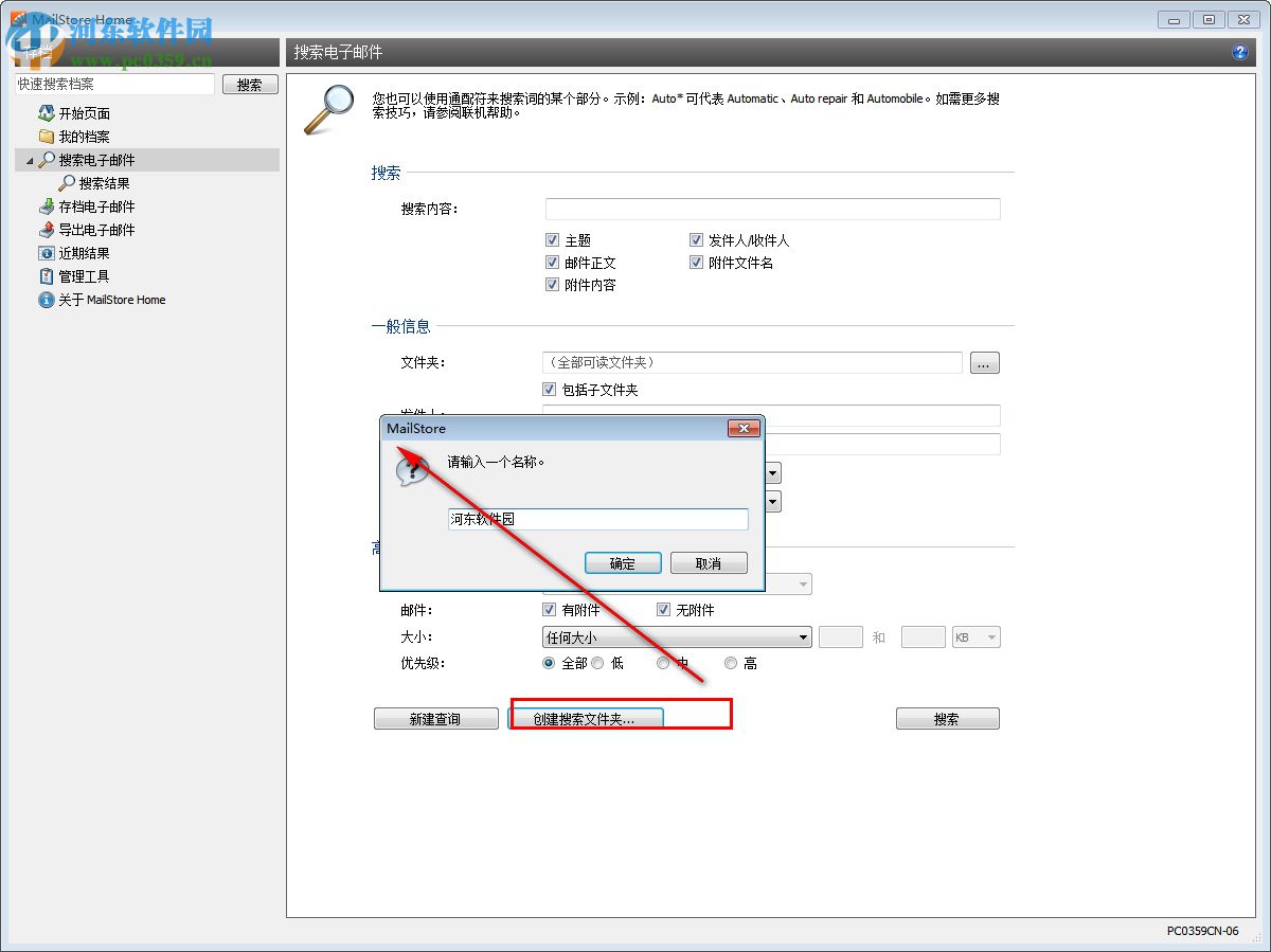 怎么看电子邮箱是否正常(有效的电子邮件地址是什么？)