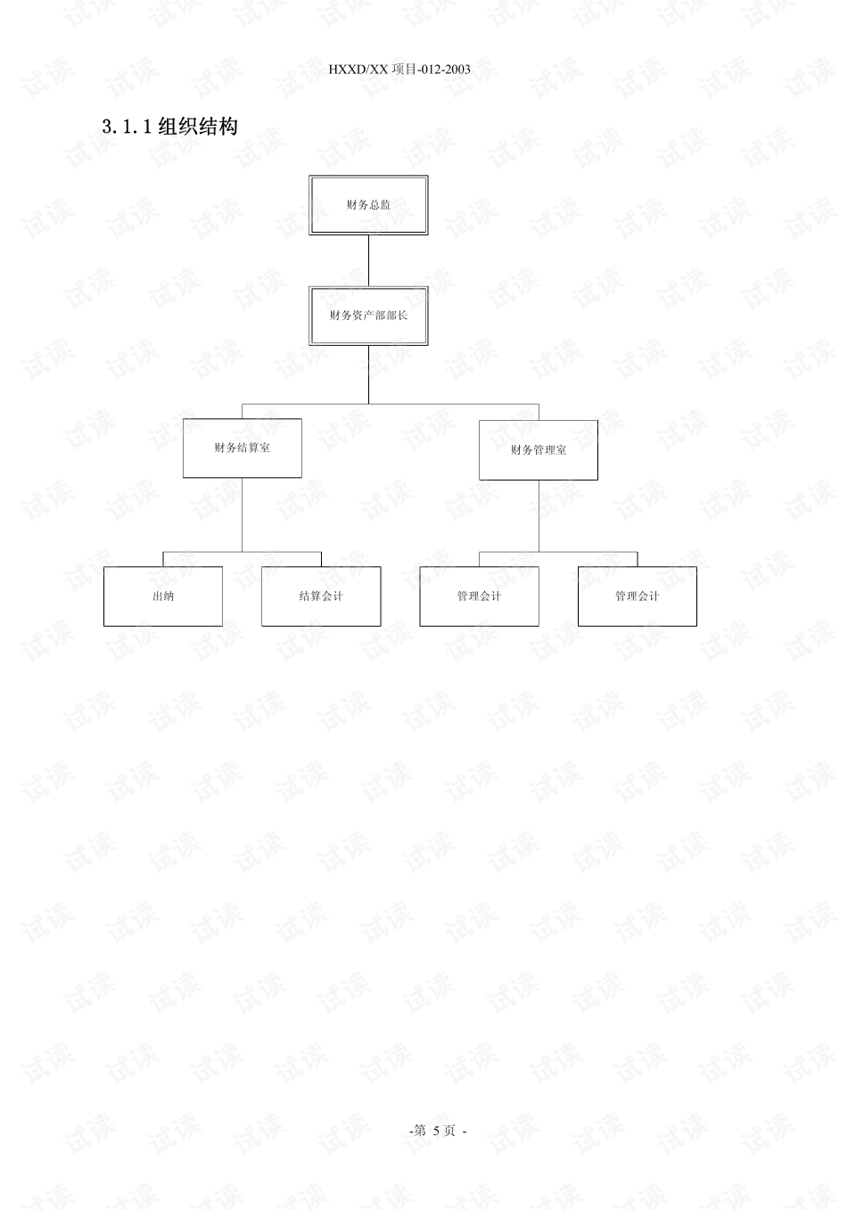 erp参数怎么算(erp制造倍数是什么？)