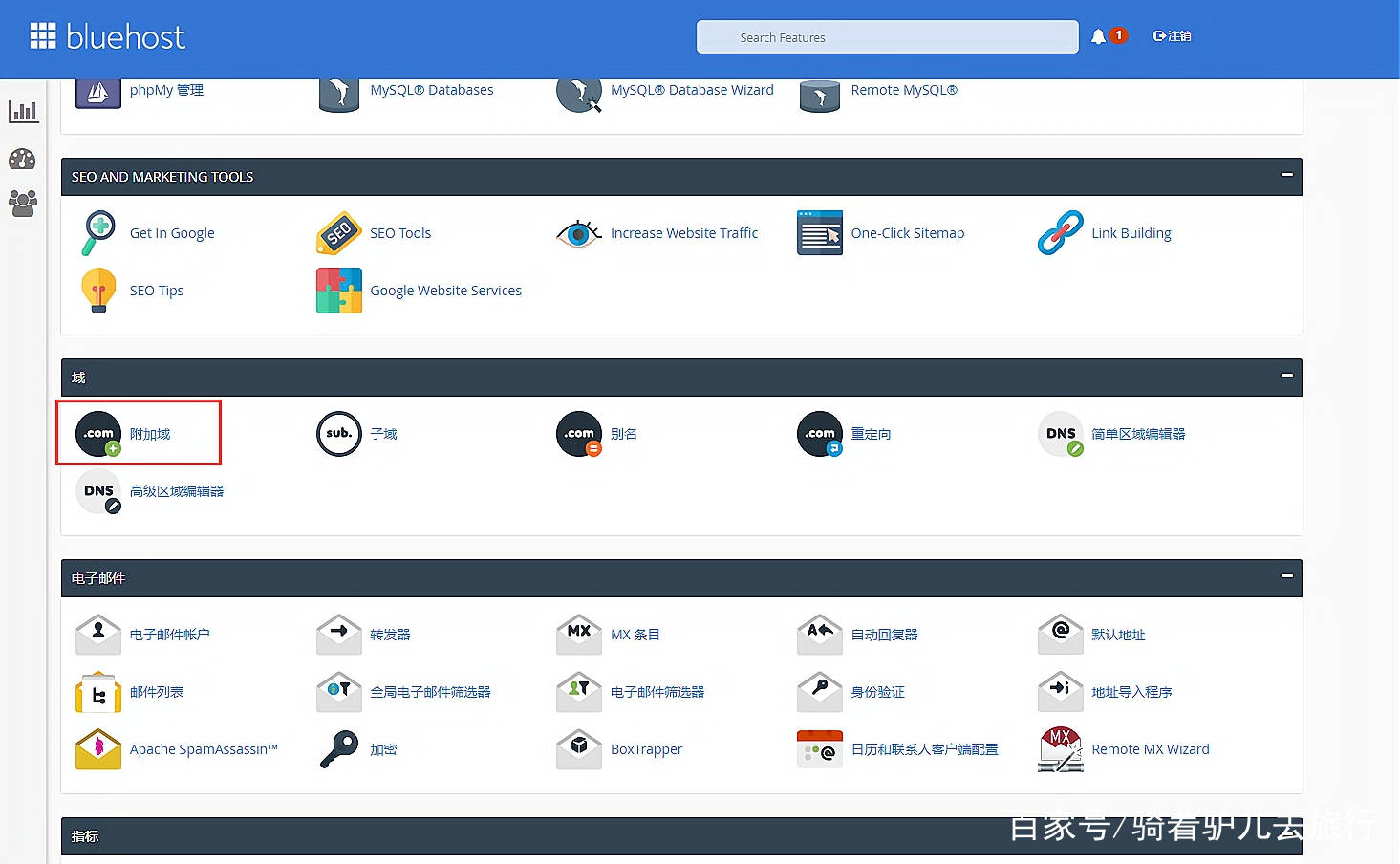 host怎么解析域名(上网访问时，如何理解域名、IP地址、端口号、hosts文件呢？)