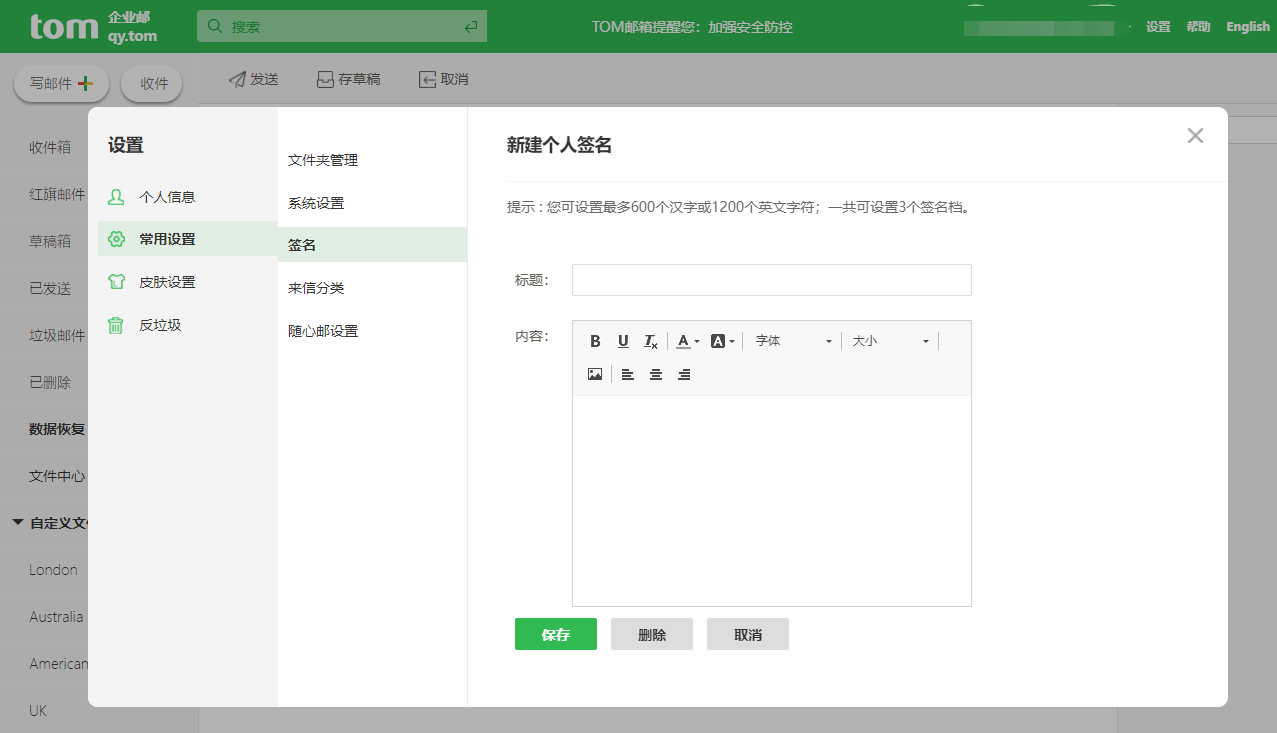 有什么邮箱好用(推荐个最好用的免费邮箱？)