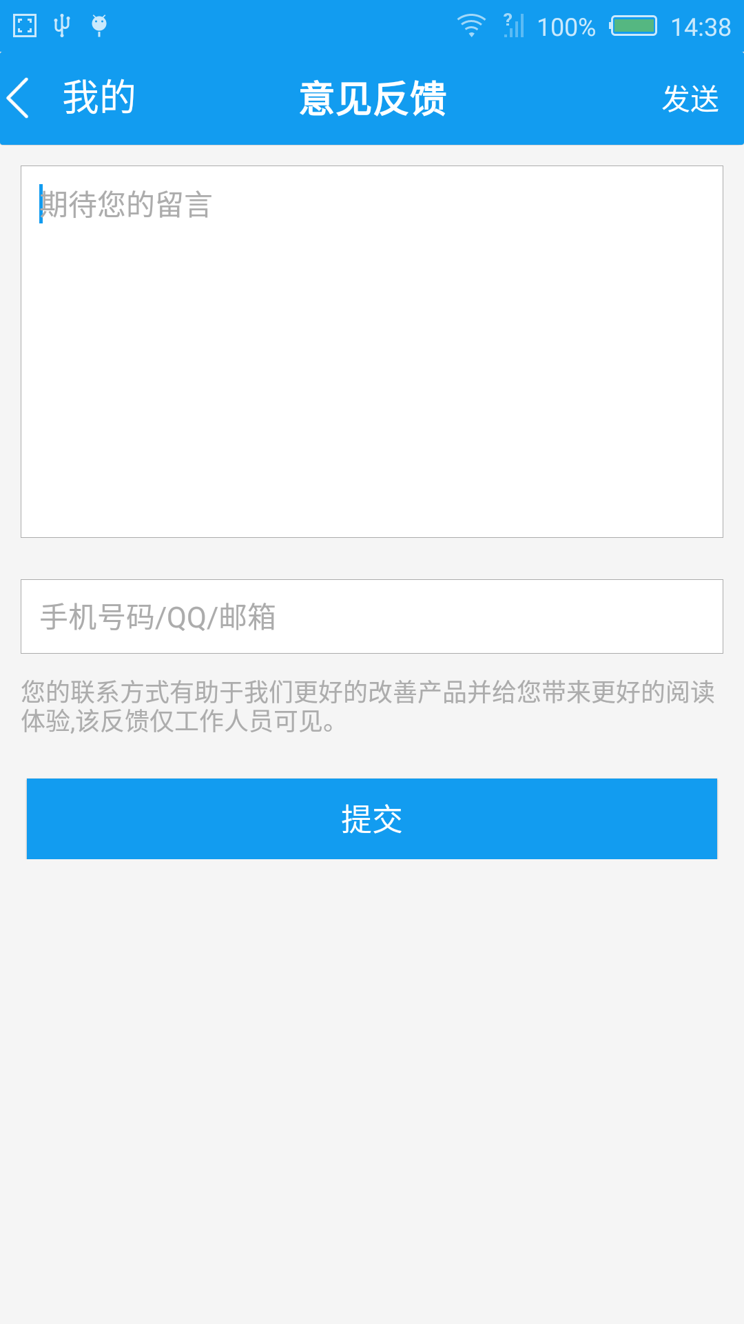 房管家erp怎么清理缓存(怎么清缓存？)