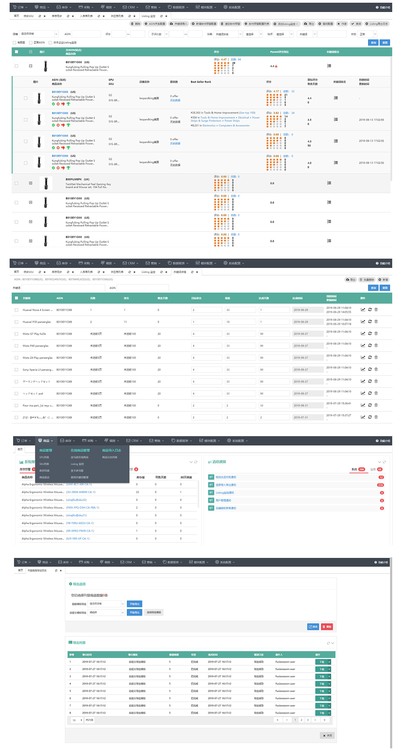 ERP设计是什么(什么是CAPP、CAM、PDM、ERP?)
