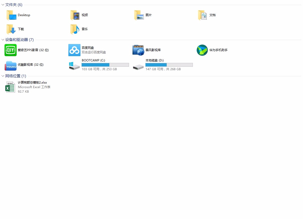 磁盘未装载怎么恢复数据(mac外接硬盘显示未装载？)