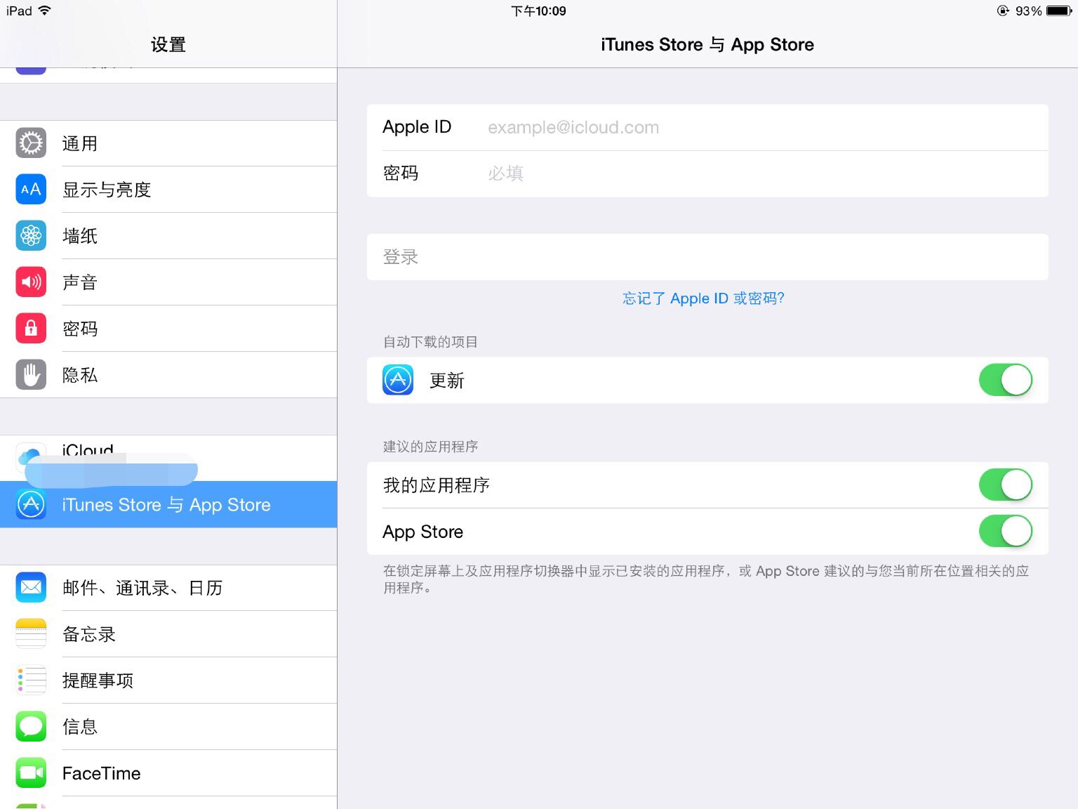 ipad邮箱怎么弄(iPad怎么用邮件？)