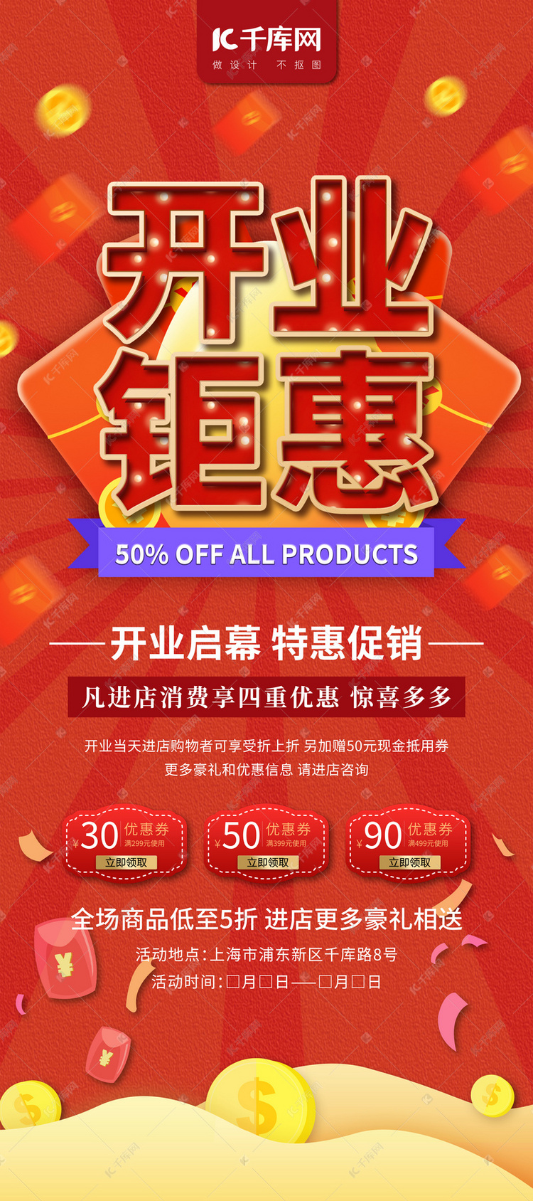 电子商务怎样开业(电商创业的八个步骤？)