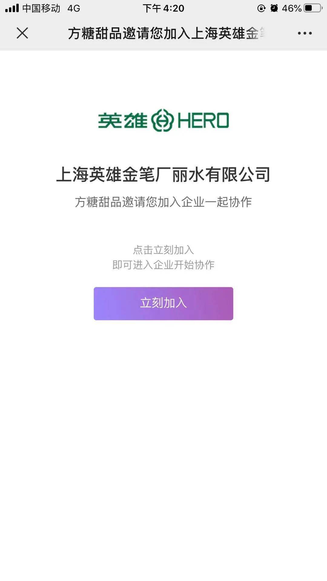 saas系统建设多少钱(saas系统年费一般多少？)