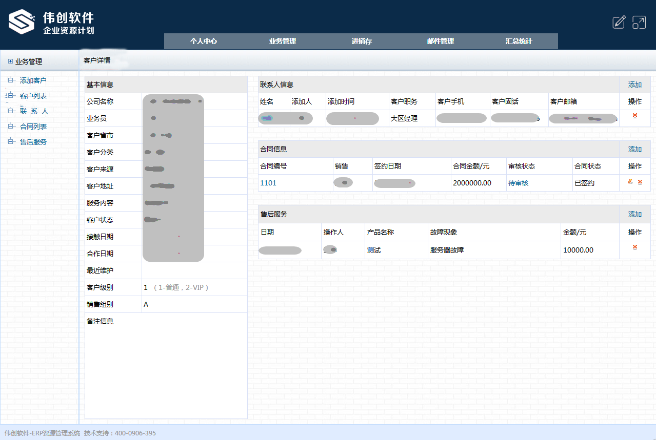 erp系统怎样办公(ERP系统的流程及操作？)