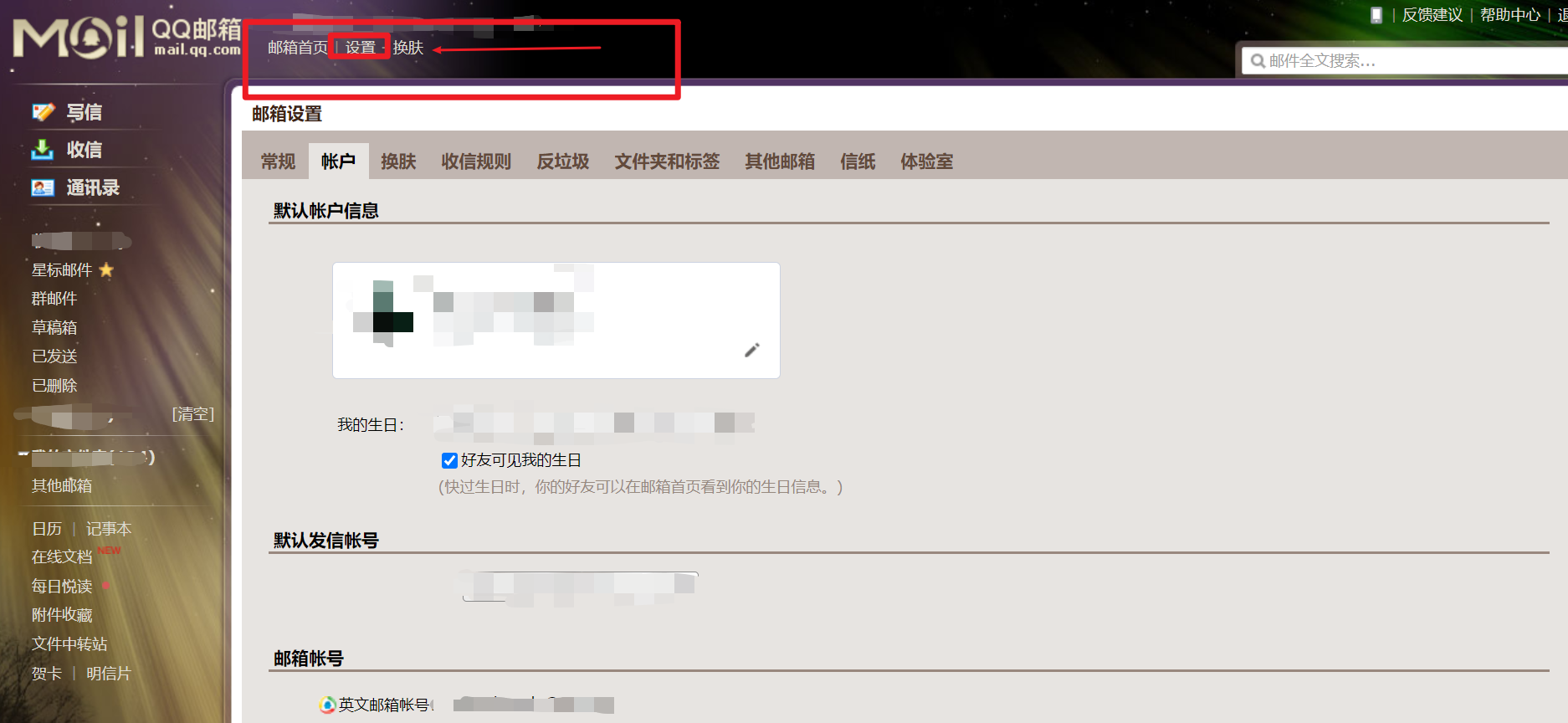 邮箱验证怎么实现(怎么验证电子邮件地址的验证码?)
