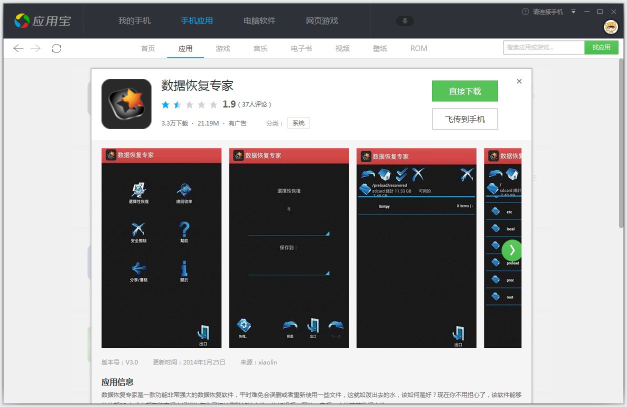 可以恢复删除的数据吗(所有数据全部清除怎么恢复？)