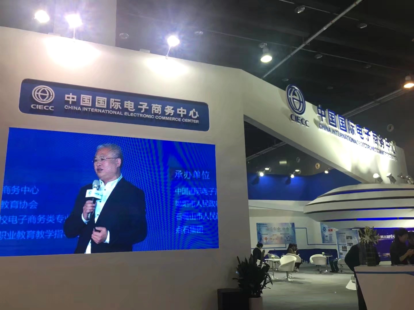 商务部电子商务中心好吗(现在网上做电商有前途吗?)