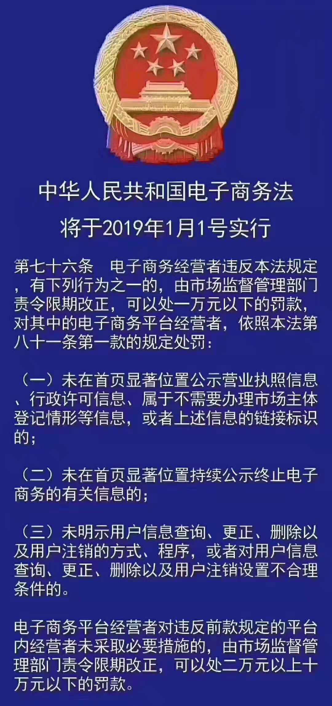 电子商务法怎么缴税(电商公司怎么报税？)