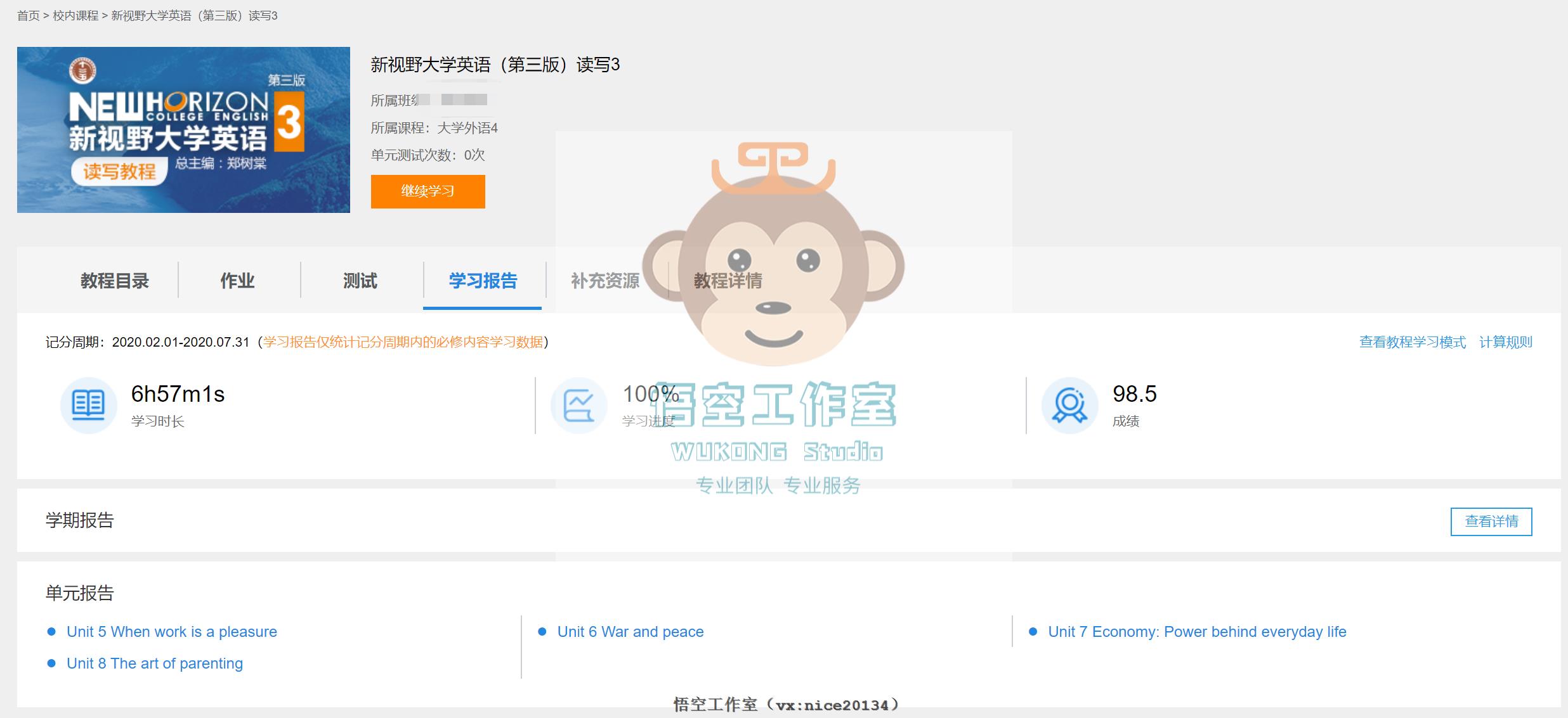 财务软件u 好用吗(用友网络版怎么样?)