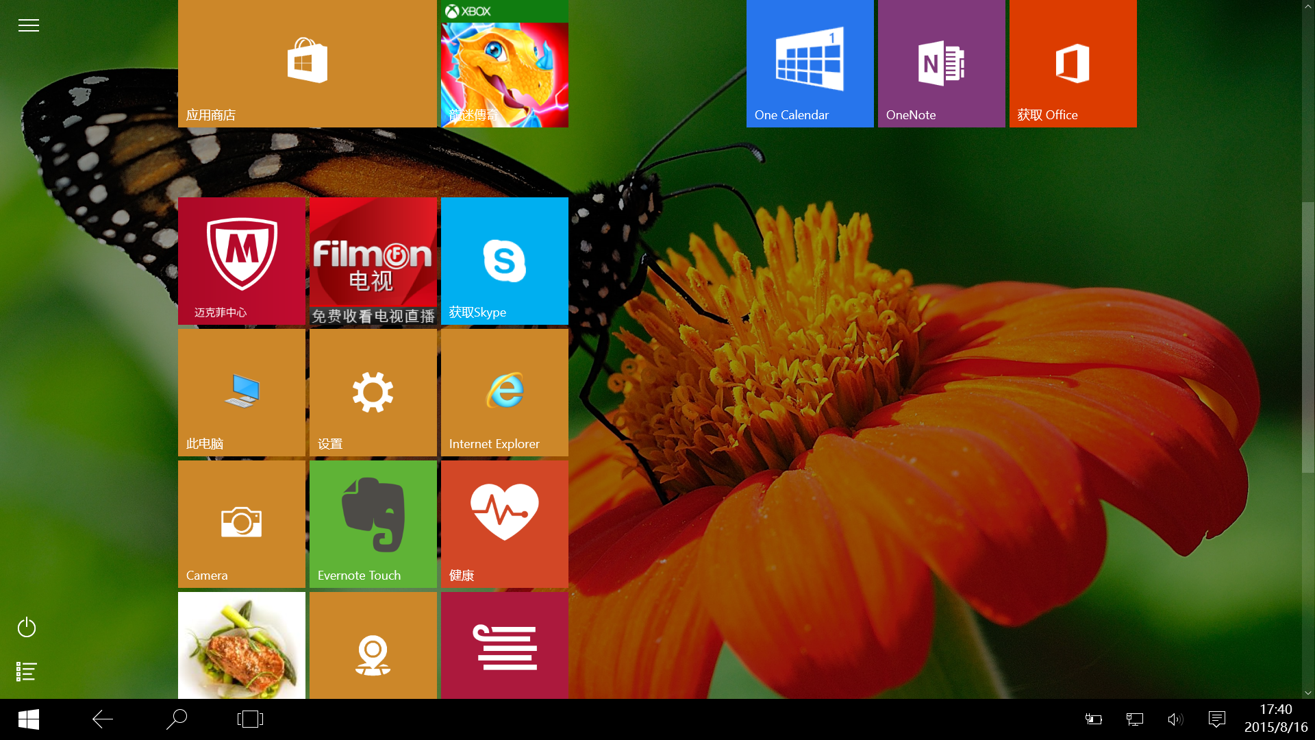 c盘数据恢复要多少钱(电脑C盘被压缩了怎么解开啊？)