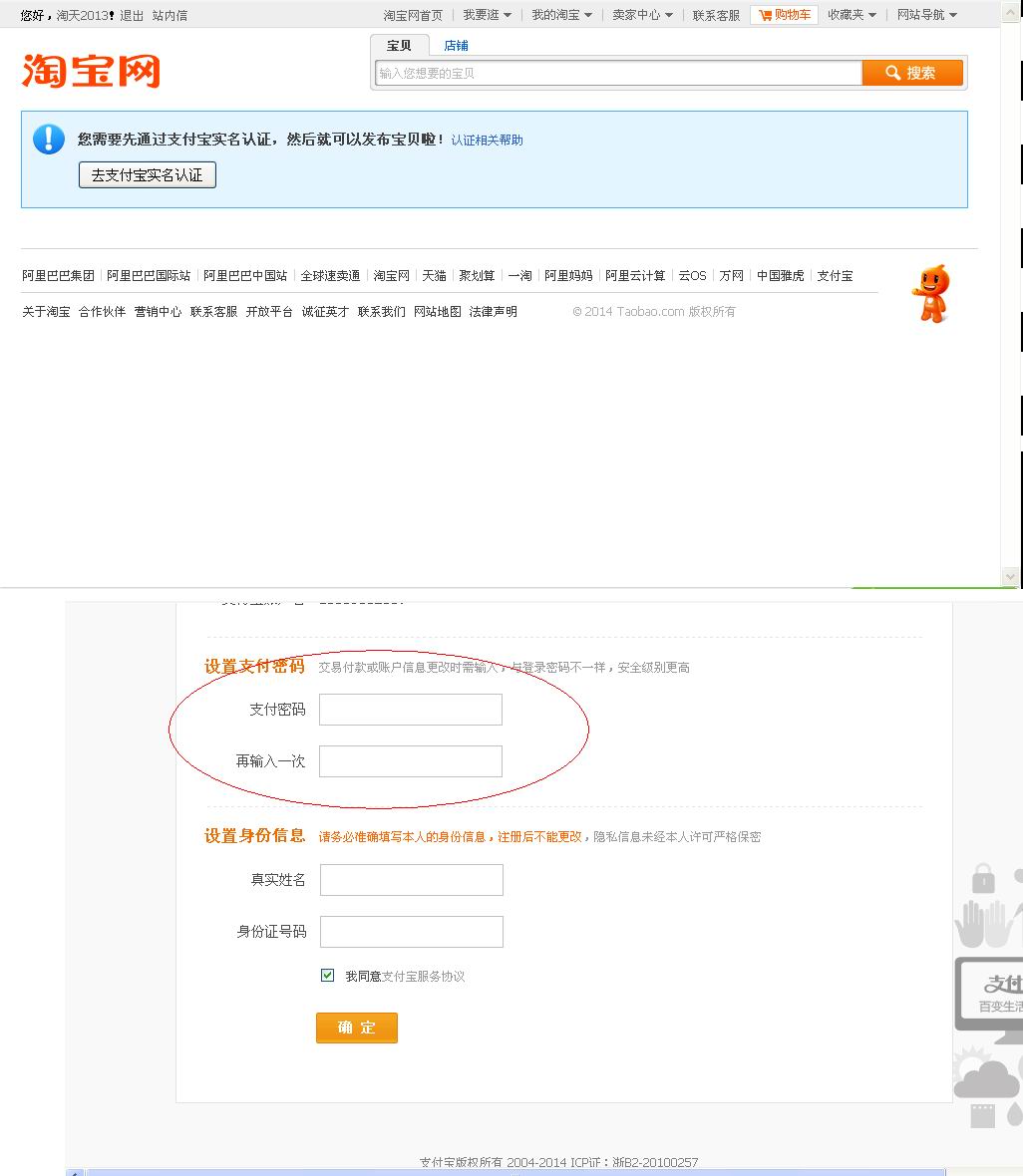 淘宝卖家怎么获取买家邮箱(淘宝卖家能看到买家邮箱吗？)