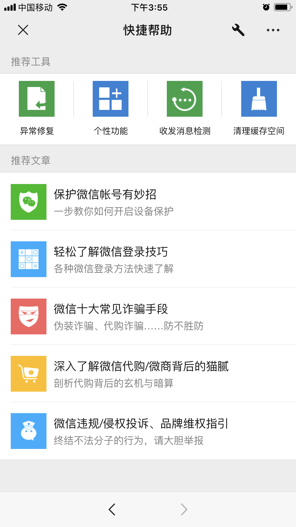 苹果同步云端数据怎么恢复(苹果手机怎么恢复云备份的反复数据?)