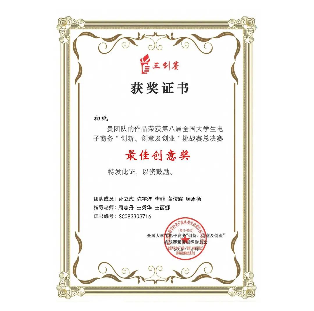 电子商务大赛怎么申请(电子商务技能大赛考什么?)