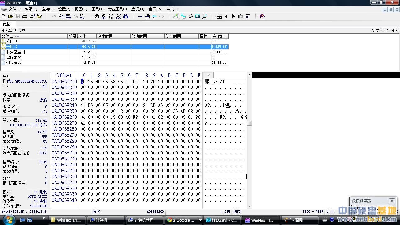 SSD数据恢复怎么收费(固态硬盘50G数据开盘恢复多少钱?)