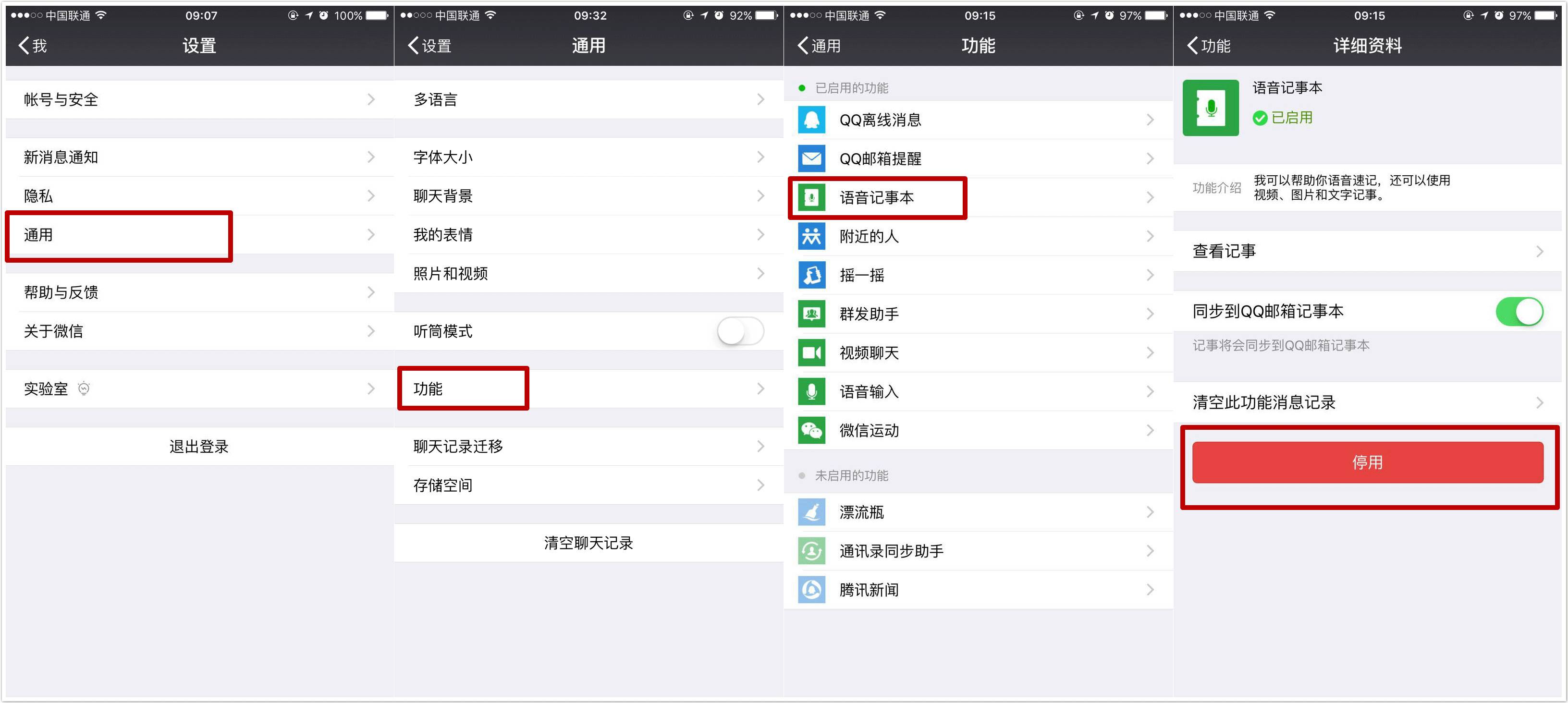 如何做邮箱清理缓存(邮箱内存满怎么办?)