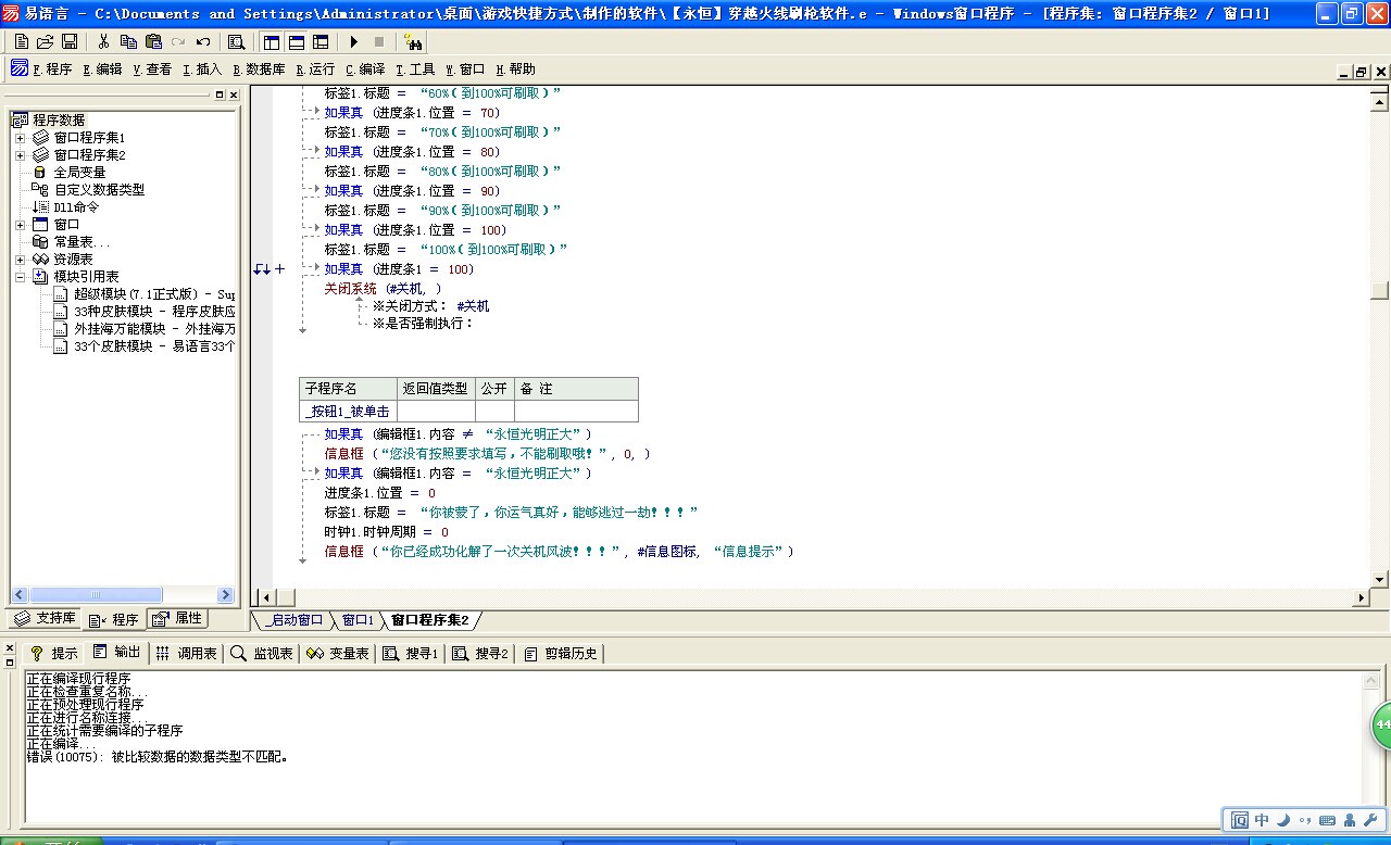 数据怎样能不恢复(如何彻底擦除手机的数据信息，让别人无法恢复？)