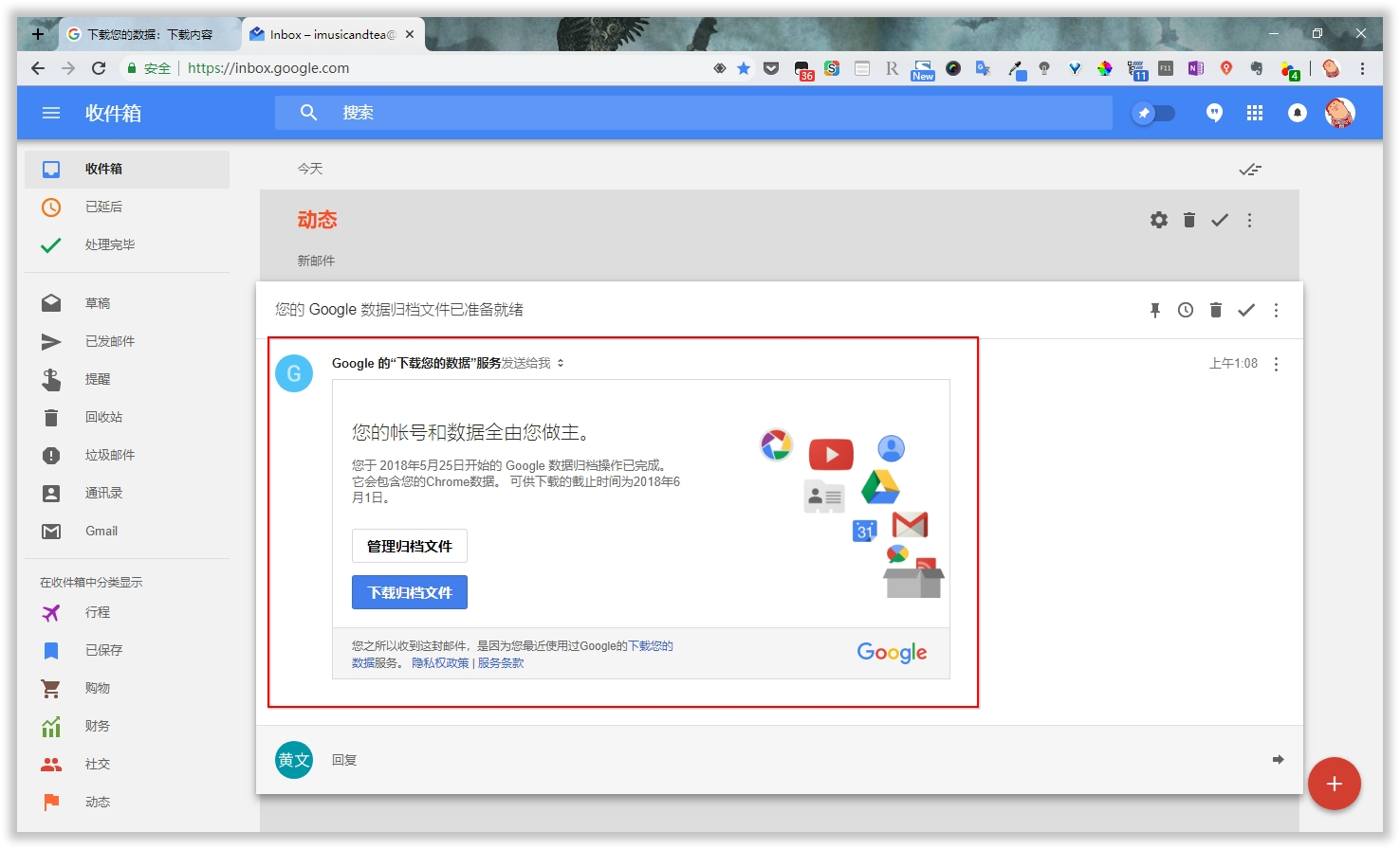 删除苹果购买历史数据怎么恢复(苹果浏览器清空记录怎么恢复？)