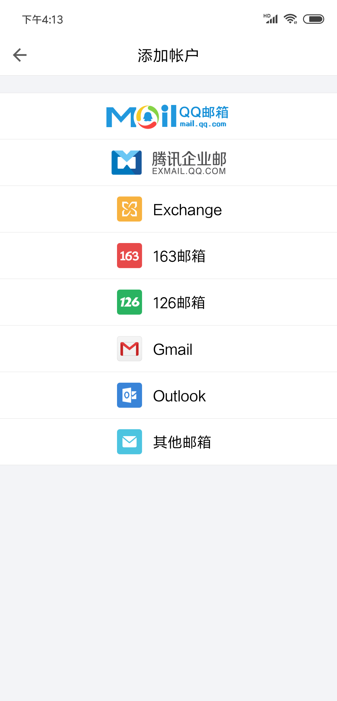 华科邮箱使用时间(中间有个f的邮箱是什么邮箱？)