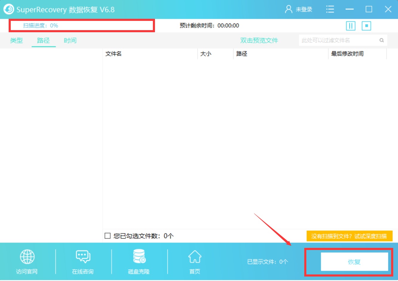 优盘数据全部恢复吗(u盘不想格式化怎么恢复数据？)