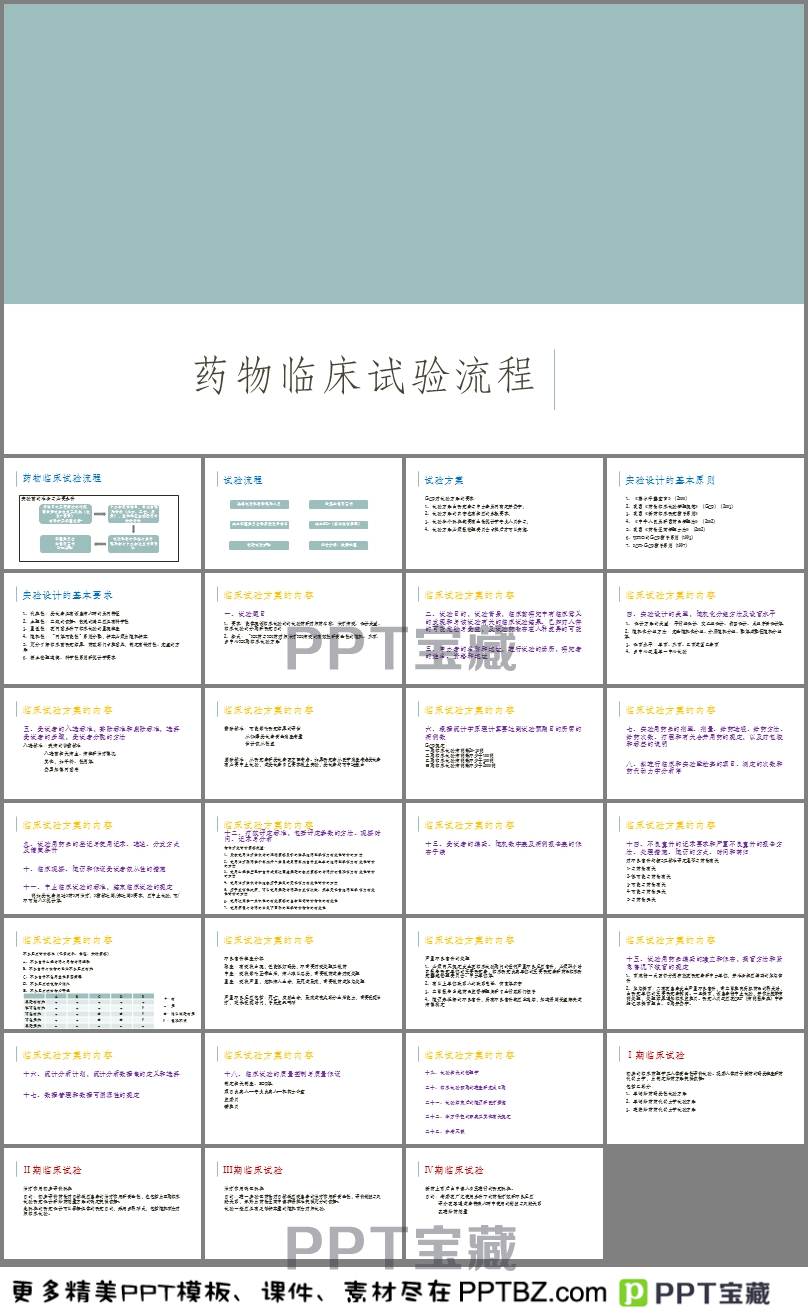 机构邮箱都包括什么邮箱(edu是什么邮箱？)