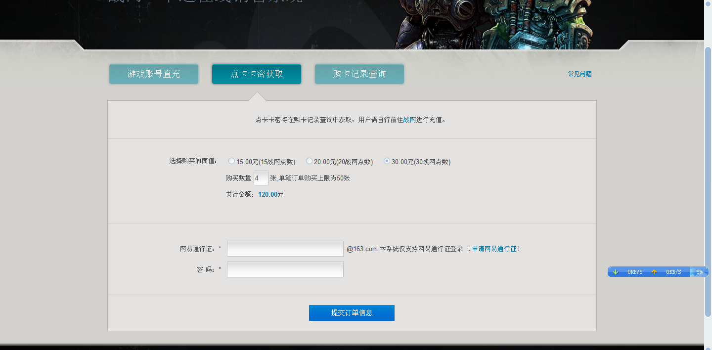 申请通行证的邮箱怎么写(城市保障保供车辆通行证怎么填写?)