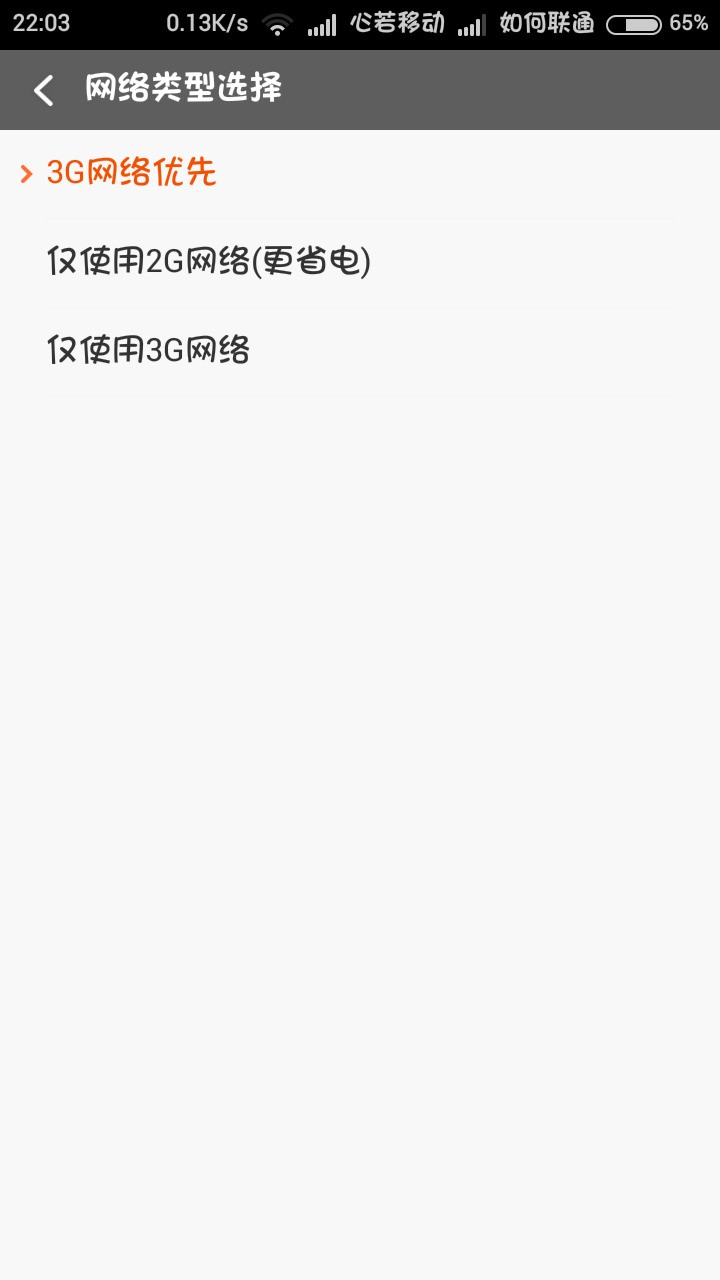 小米3设置域名(小米路由器怎么设置ddns?)