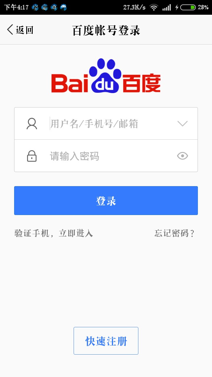 邮箱怎么申请手机号码登录(网易163电子邮箱如何“验证手机号码”？)