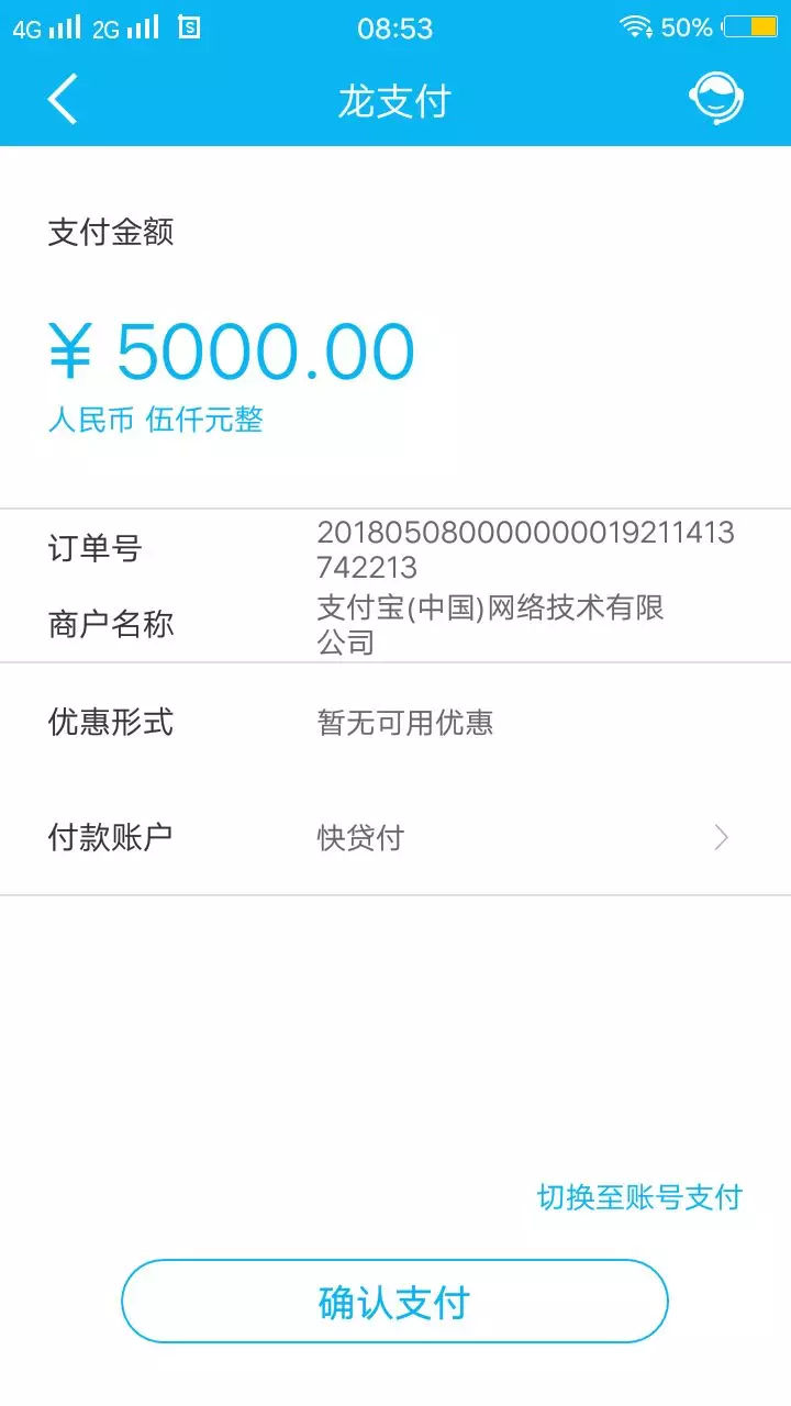 中国建设银行邮箱怎么注册(怎样注册手机银行邮箱?)