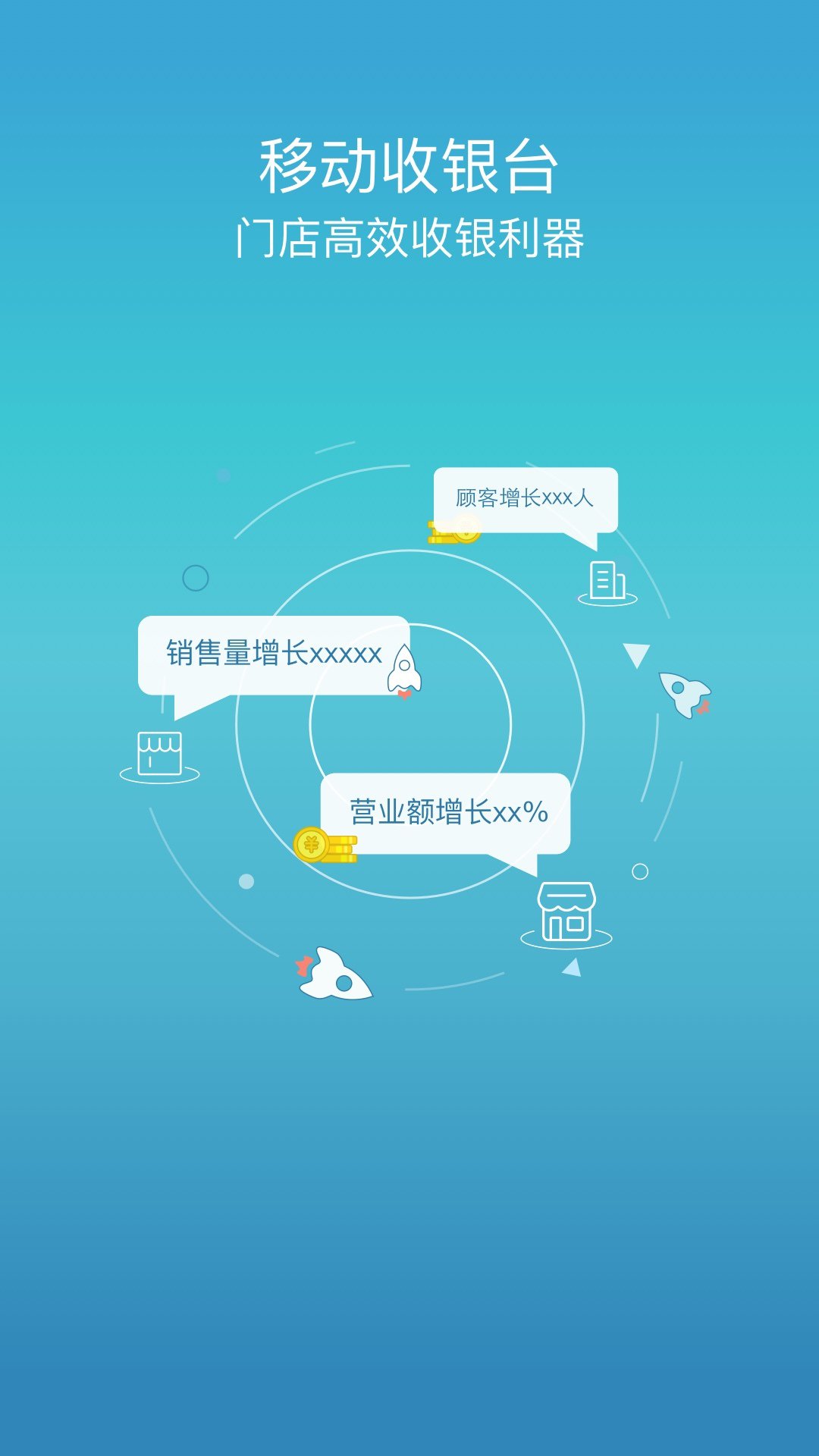 手机收银台都有哪些软件(在手机多点扫码怎么在收银台支付？)