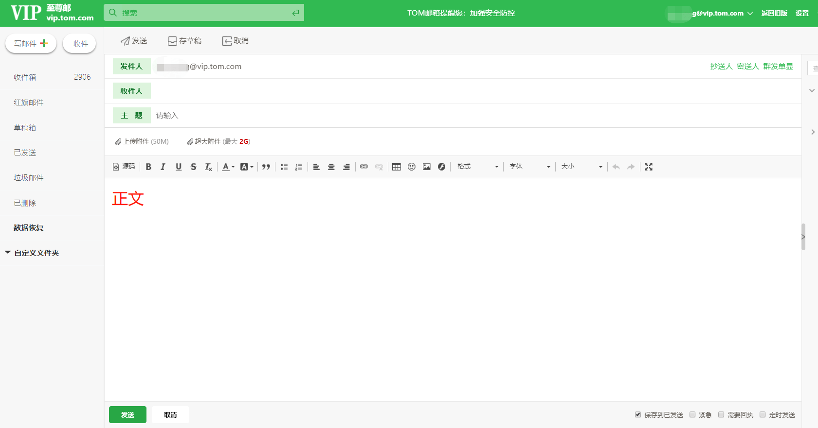 163邮箱内容怎么提取(怎样把163邮箱的发件箱里面的邮件导出来啊?)