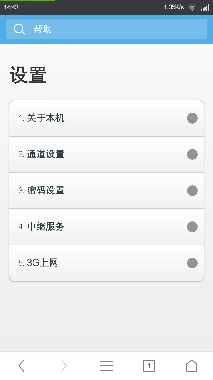 花生壳域名包年多少钱(花生壳动态域名收费吗？)