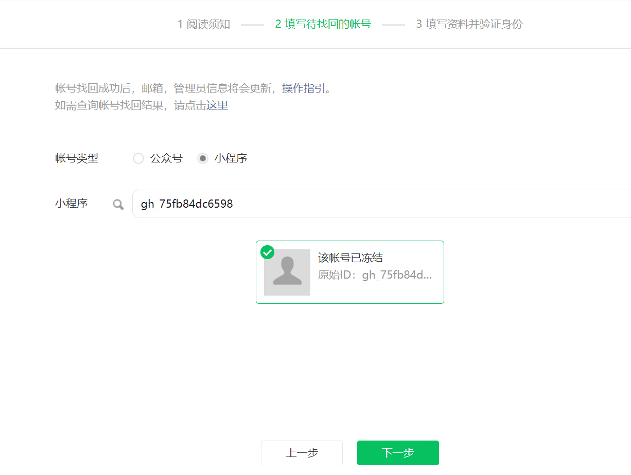 小程序清理账号数据会恢复吗(支付宝逾期会自动恢复吗?)