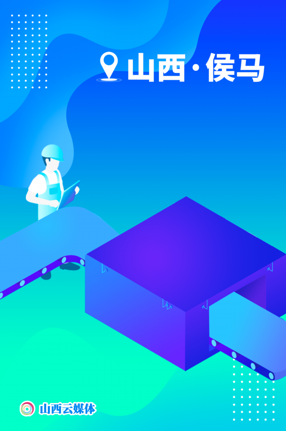 工业互联网读什么专业(互联网应用技术专业专升本难吗？)