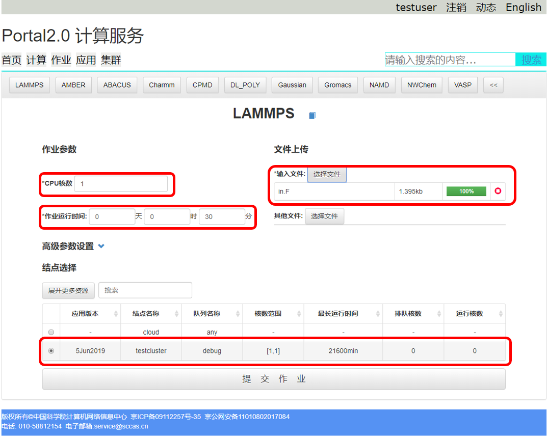 怎么把作业提交到邮箱(给老师发电子版作业怎么弄?)