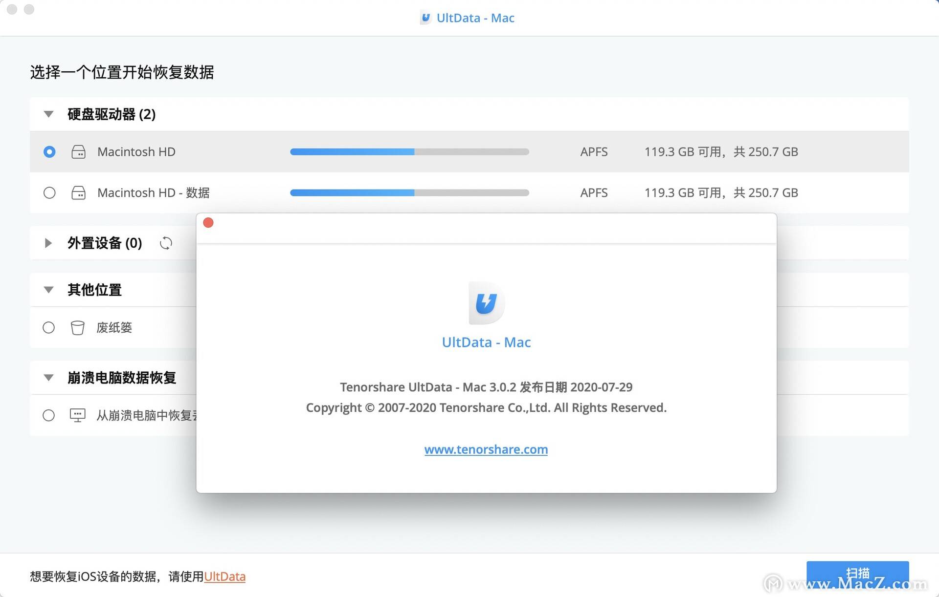 电脑怎么恢复前一天的数据(电脑每天固定时段出现断网问题怎么办?)