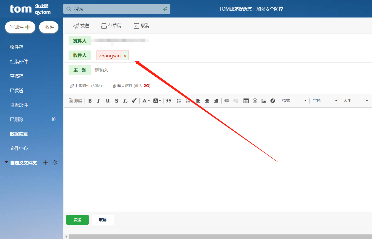 哪些邮箱适合公司用英文(outlook为啥是英文的?)