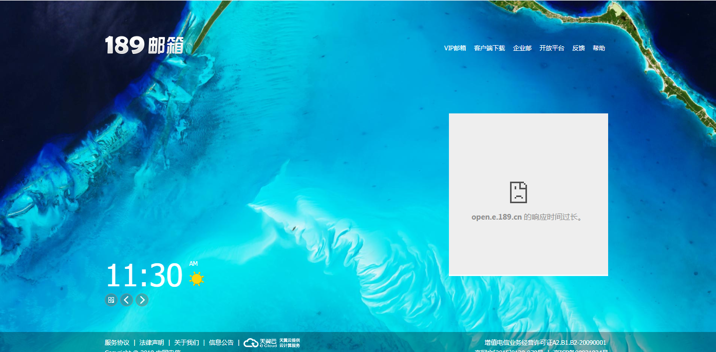 原神登陆不显示邮箱怎么办(怎么登录原神的邮箱？)